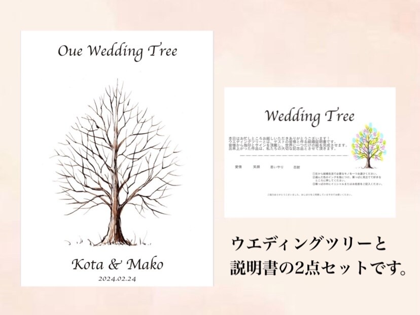 ゲストの皆様と一緒に、結婚証明書を創ります 世界に1つだけのウエディングツリーです^ ^ イメージ6