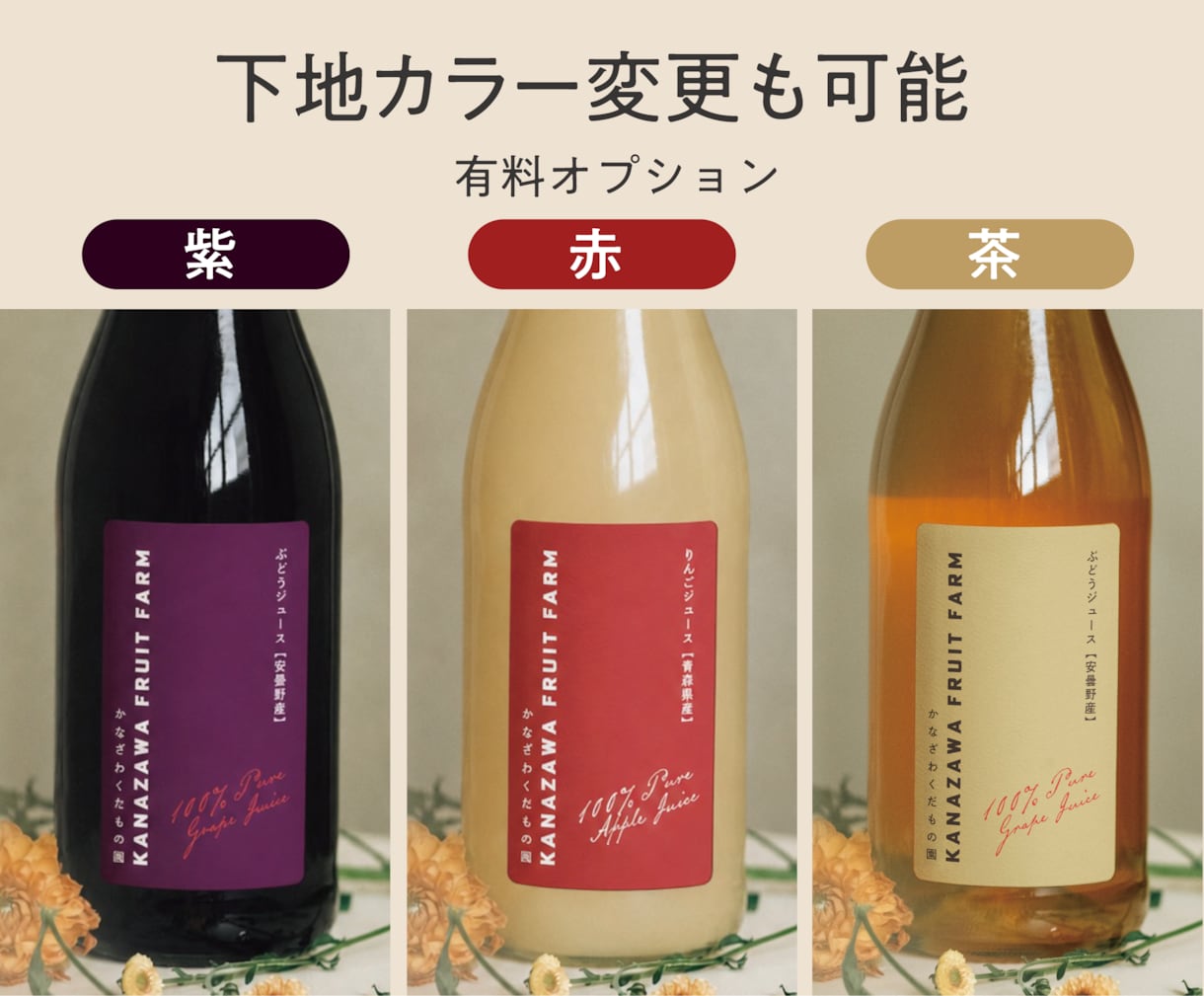 手土産用ギフトラベルを社名・農園名でつくります 印刷入稿PDF付き／ふるさと納税・ECサイトに イメージ4