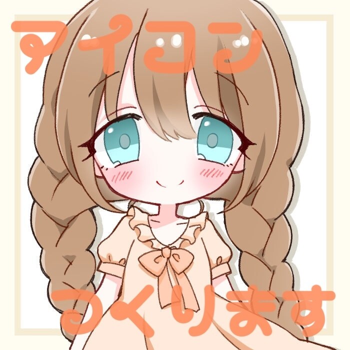 かわいいSNSアイコン描きます ゆるかわいいデフォルメであなたのSNSかわいくします♪ イメージ1