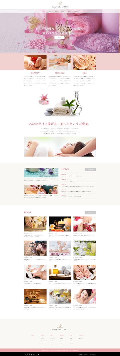 ヨガ、エステ、ネイル向けホームページ制作いたします 限定3名様、通常数十万かかりますが3万円で提供いたします イメージ2