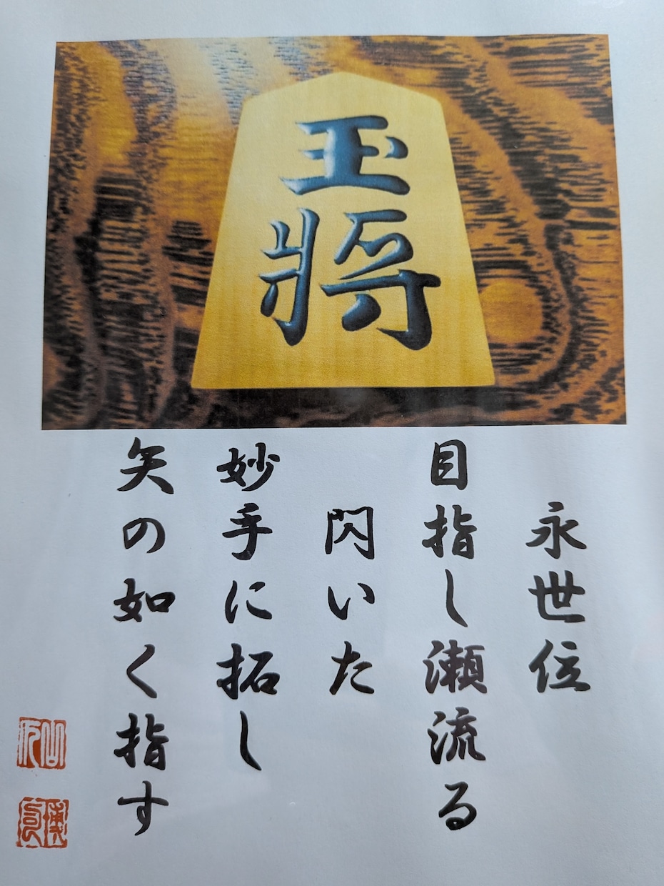 あなたの名前やお店の名前を短歌に織り込み宣伝します 長年、京都の短歌会に所属していたウラポチが創作短歌を詠みます イメージ10