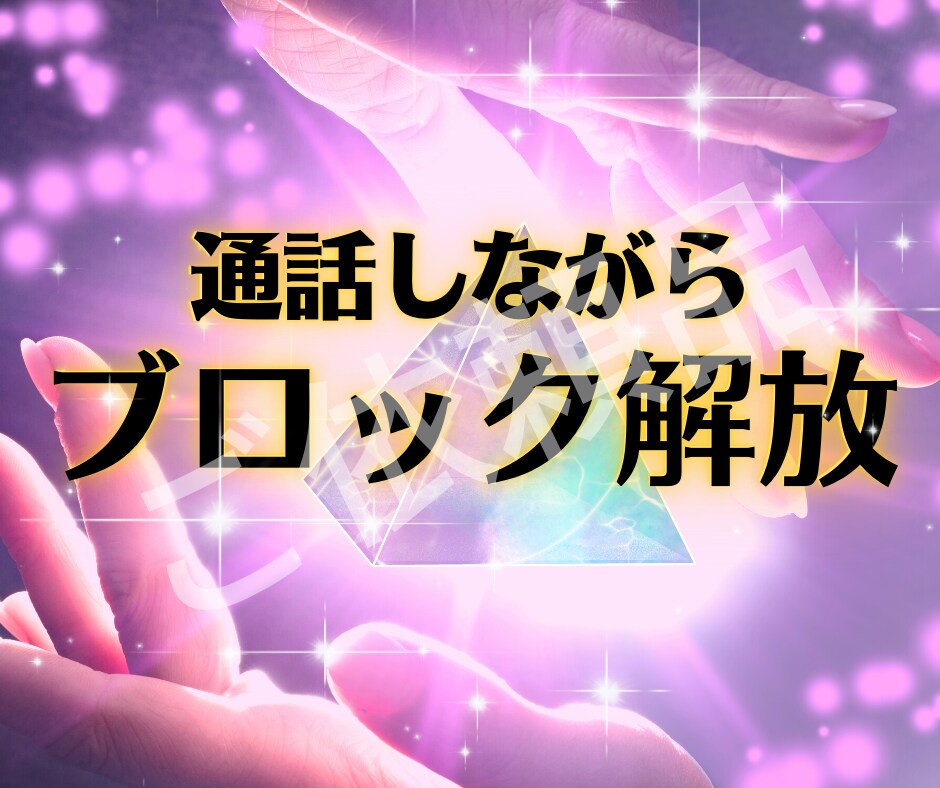 想いを画像に込めて✨お望みのサムネイル作成します Canvaで！丁寧かつスピード納品心がけています✨修正無制限 イメージ9
