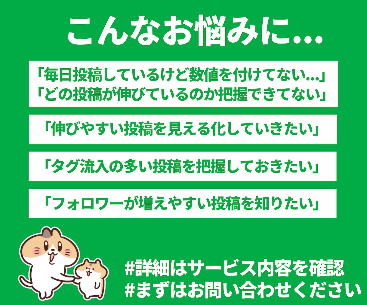 オリジナルのインスタ運用シートを差し上げます 運用シートでインスタを更に成長！フォロワー増加のヒントにも！ イメージ2