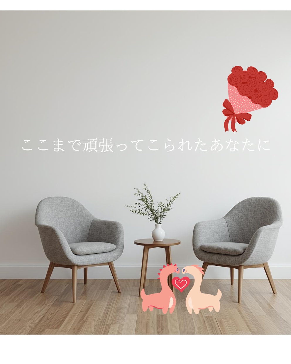 あの時の私に戻れたらがセカンドキャリアを開きます 元に戻せない時間、でも心は、私はあの時のまま。そんなあなたに イメージ1
