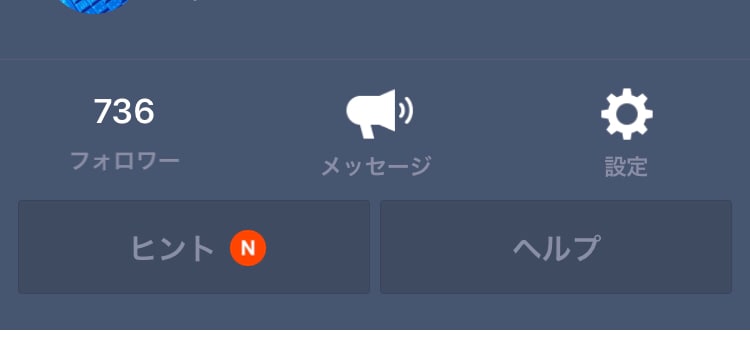 金融系のLINE＠で900人に拡散します タイムラインではなく、号外広告としての出品です イメージ1