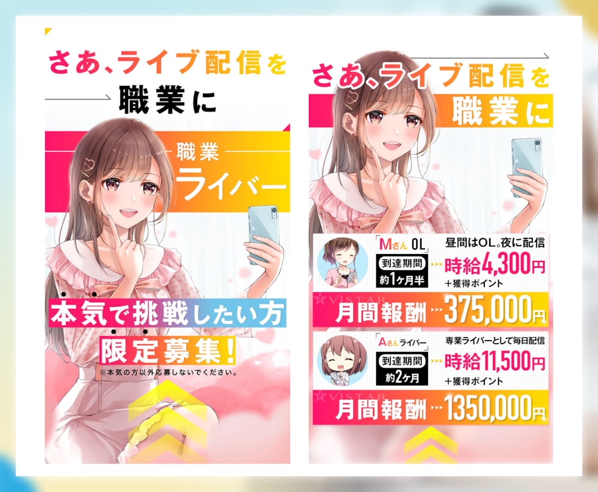 クリックされる！目を引く高品質なバナー制作します 多数のインフルエンサー専属デザイナーがあなたのバナー作ります イメージ3