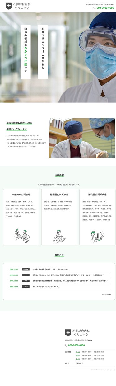 HTML・ CSSのコーディング作業を代行致します 一歩一歩、信頼と実績を積み重ねています イメージ3