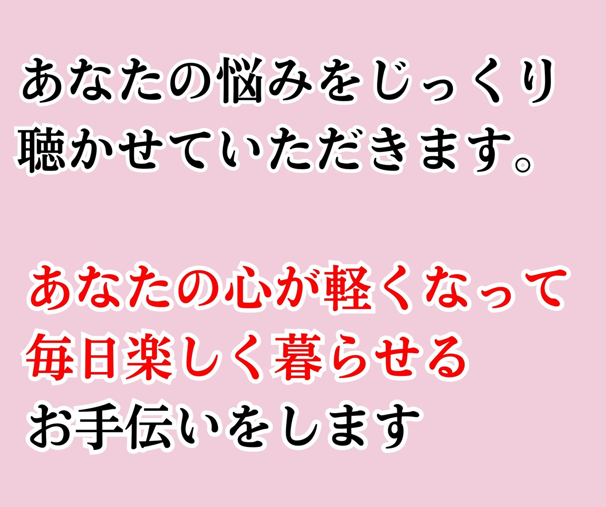 子育ての悩みをあなたのこころに寄り添い解消します 電話占いで家族の取説 鑑定してスッキリ問題 解決するお手伝い イメージ4
