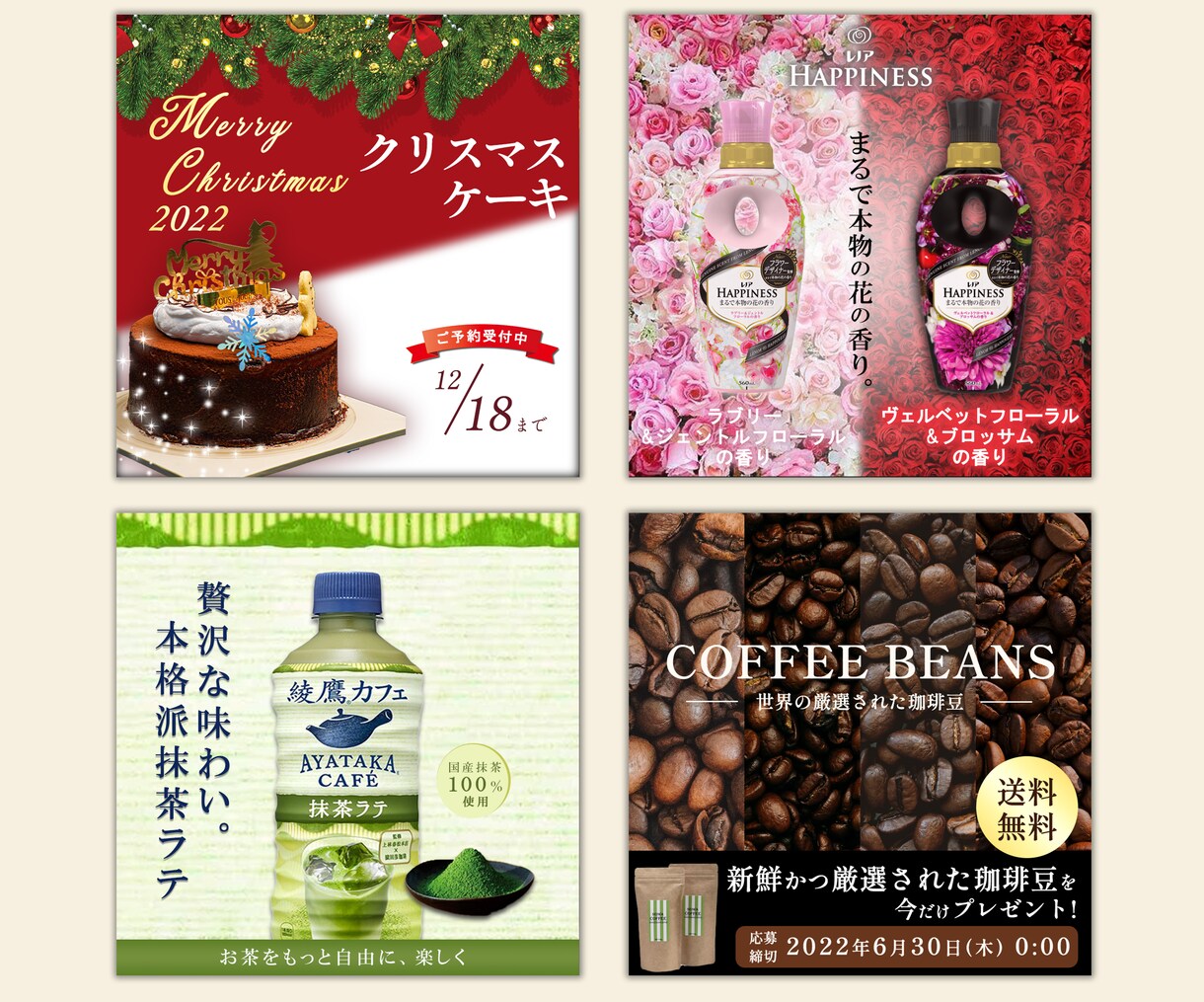伝わる！見やすいバナー制作を致します 即レス・低価格・修正無制限でご満足頂けるバナーを作成します。 イメージ5
