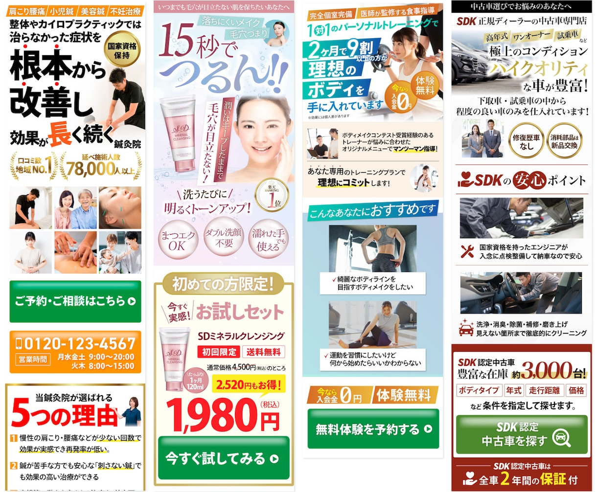 売れる！にとことん向きあうLPつくります 長年発注する側だったからこそわかる気持ちを大切に作成します イメージ5
