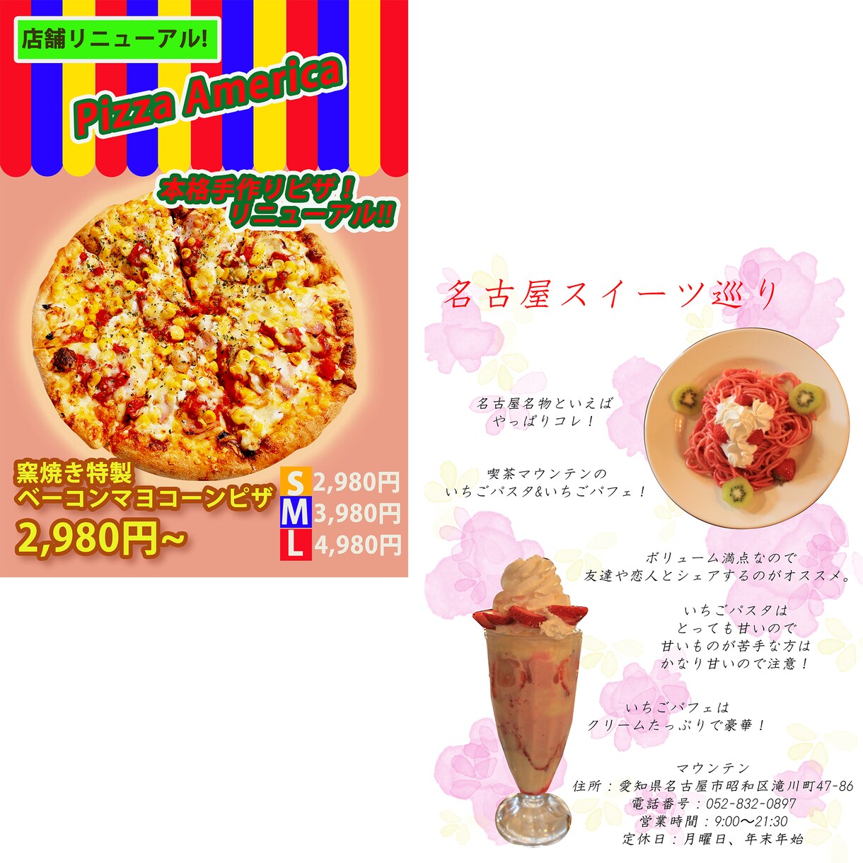 現役女性デザイナーによる商品画像作成をいたします Yahoo!・楽天・Amazonなどの商品画像を作ります イメージ3