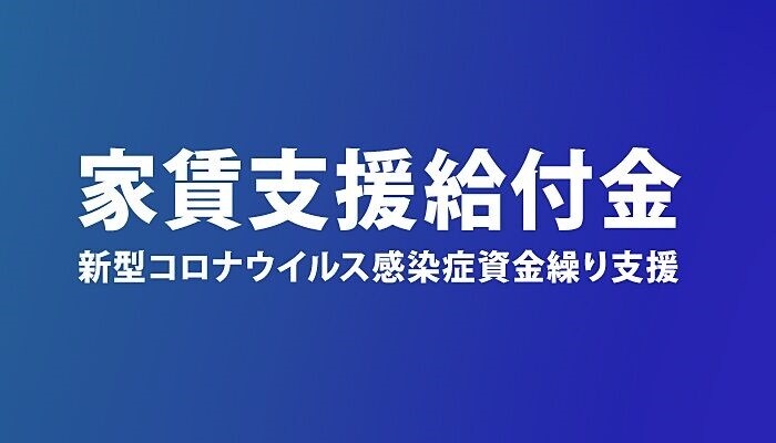 家賃・持続化（収入等申立書）セットで押印署名します 申請期限間近！　収入等申立書の署名押印即日お届け！ イメージ1