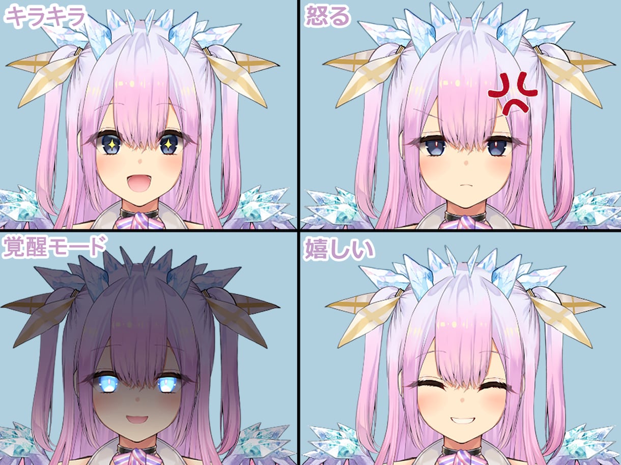 Live2Dモデル作ります Live2Dモデルのことをおまかせ！ イメージ2
