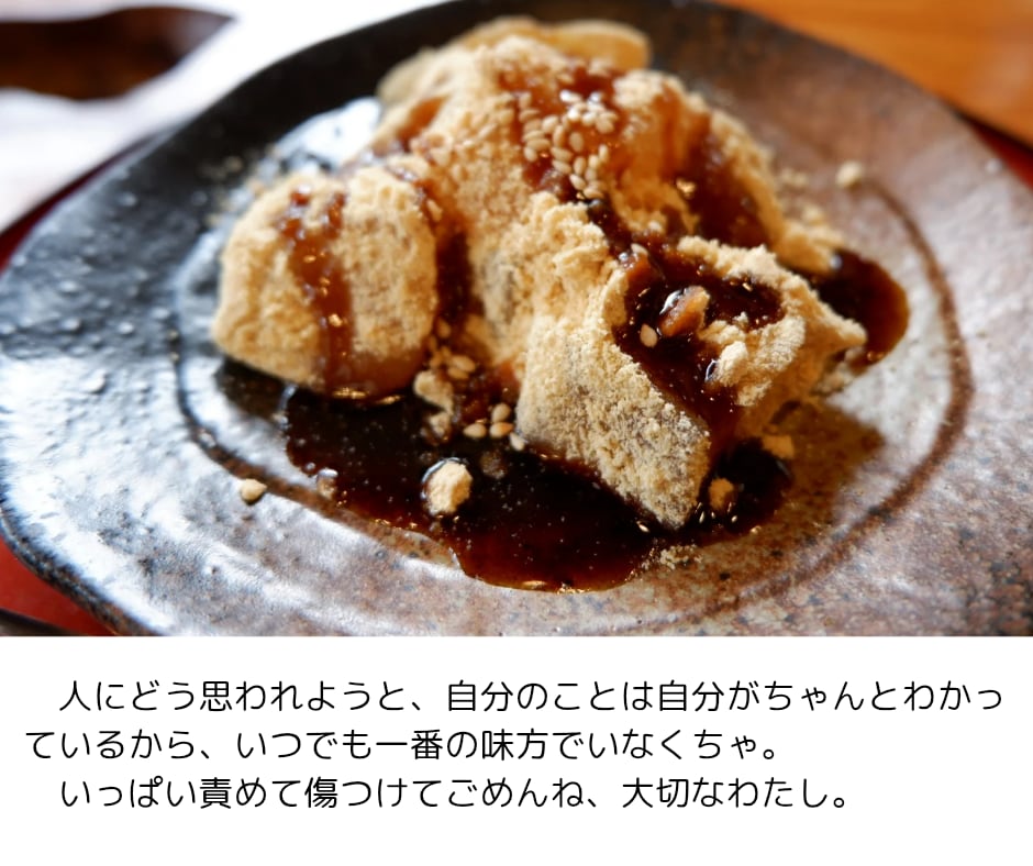 あなたのお話、何でもとことんお聞きします 疲れた時、つらい時、誰かと話したい時、気軽にお越しください✽ イメージ3