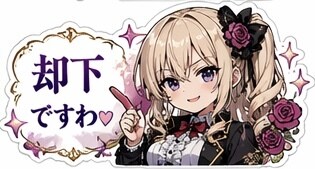 オリジナルのアニメキャラやロゴを作成致します あなただけの理想にあったロゴやデザインアニメキャラを作成 イメージ4