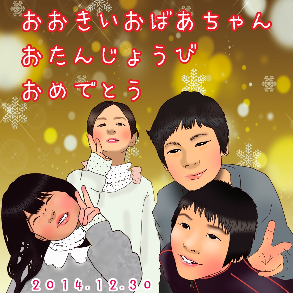 ０歳～小学生限定で似顔絵描きます お任せなら背景無料(*^^*) イメージ3