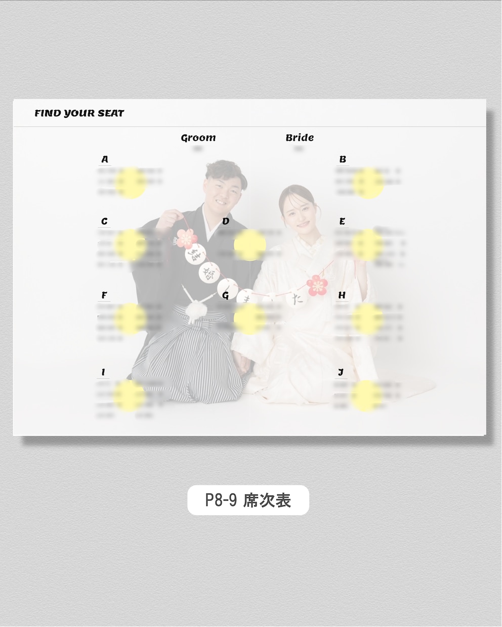 雑誌風ウェディングプロフィールブックを作成します 印刷までお任せ！アンケート、データ送付だけで簡単！ イメージ6
