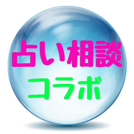 口に出せない「あの人」への愚痴、悪口、全部聴きます 危険【うつ】になって辛くなる前に！話してください！聴きます！ イメージ5