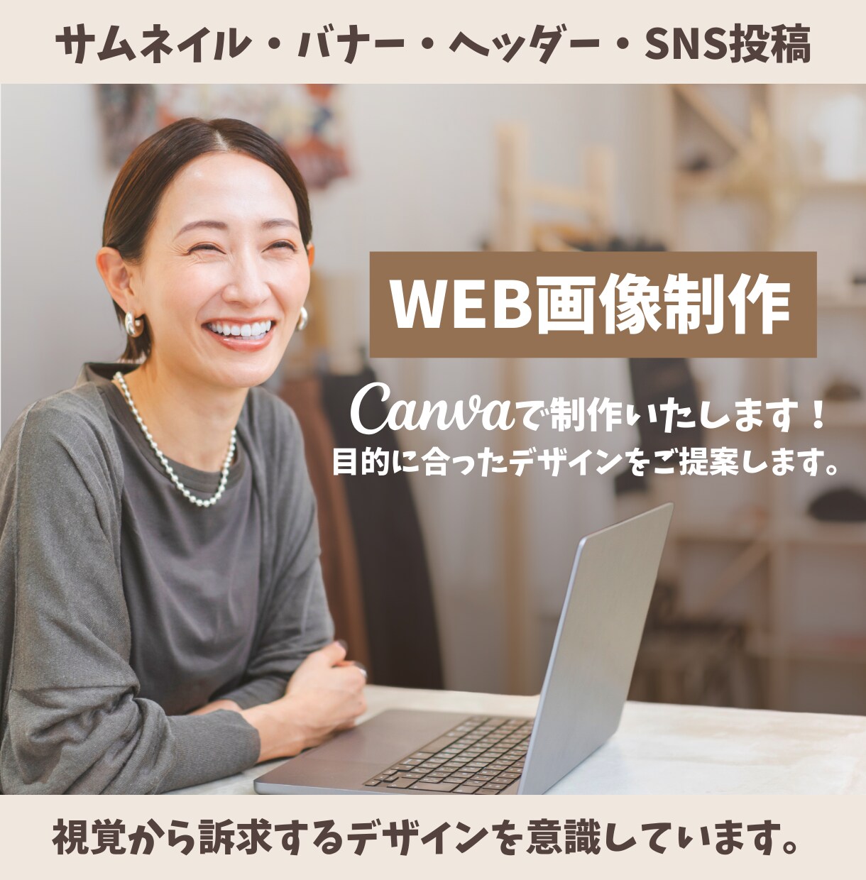 Canvaでバナー・ヘッダー制作いたします 特別価格でバナー・ヘッダー2枚迄制作します！ イメージ1