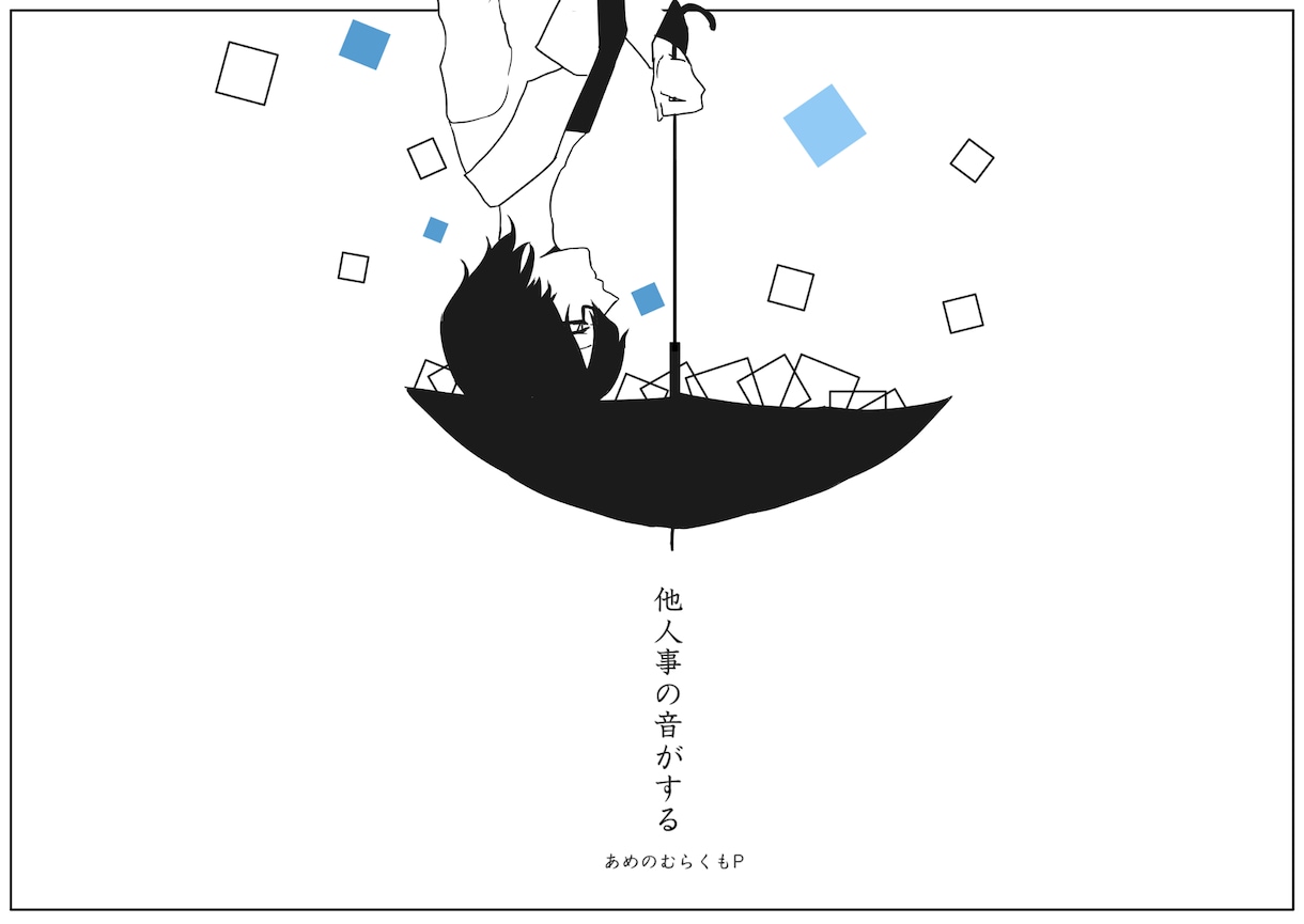 歌ってみた・MV・編集など受け付けます 歌い手・ゲーム実況者・企業などで動画が必要な方へ イメージ7
