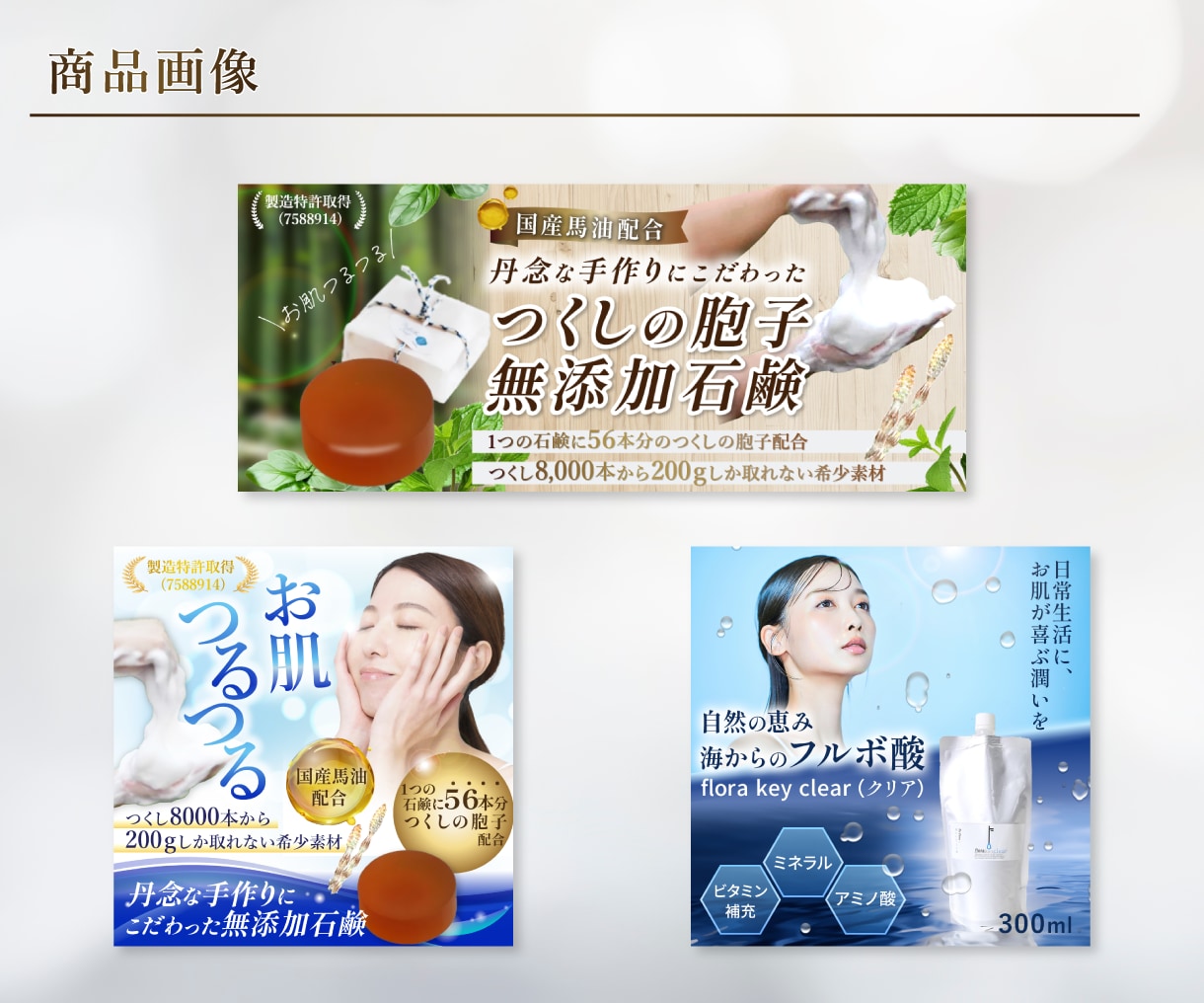 目に留まる！効果の出るWEB画像を作成します ファミリー・女性向け・子ども向けおすすめ！ イメージ4