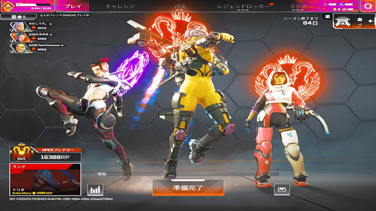 Apexプレデターがコーチングします PC/PAD専用。全ランク帯を通ってきた現場職人が教えます イメージ6