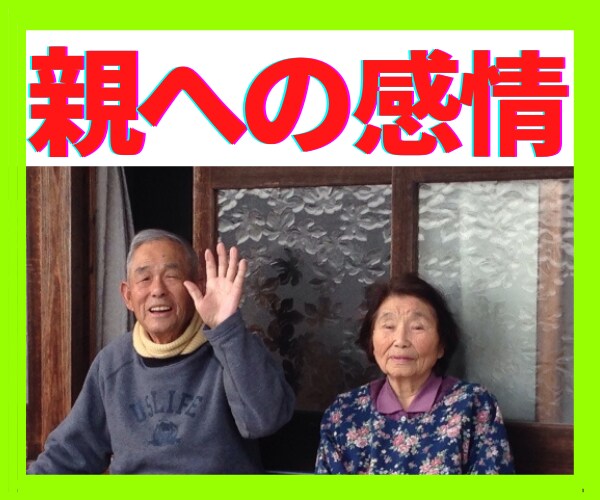 誰にも言えなかった過去・現在の気持ちお聴きします ／怒り・辛い・悲しい・寂しい・忘れたい・許せない・何でもOK イメージ1