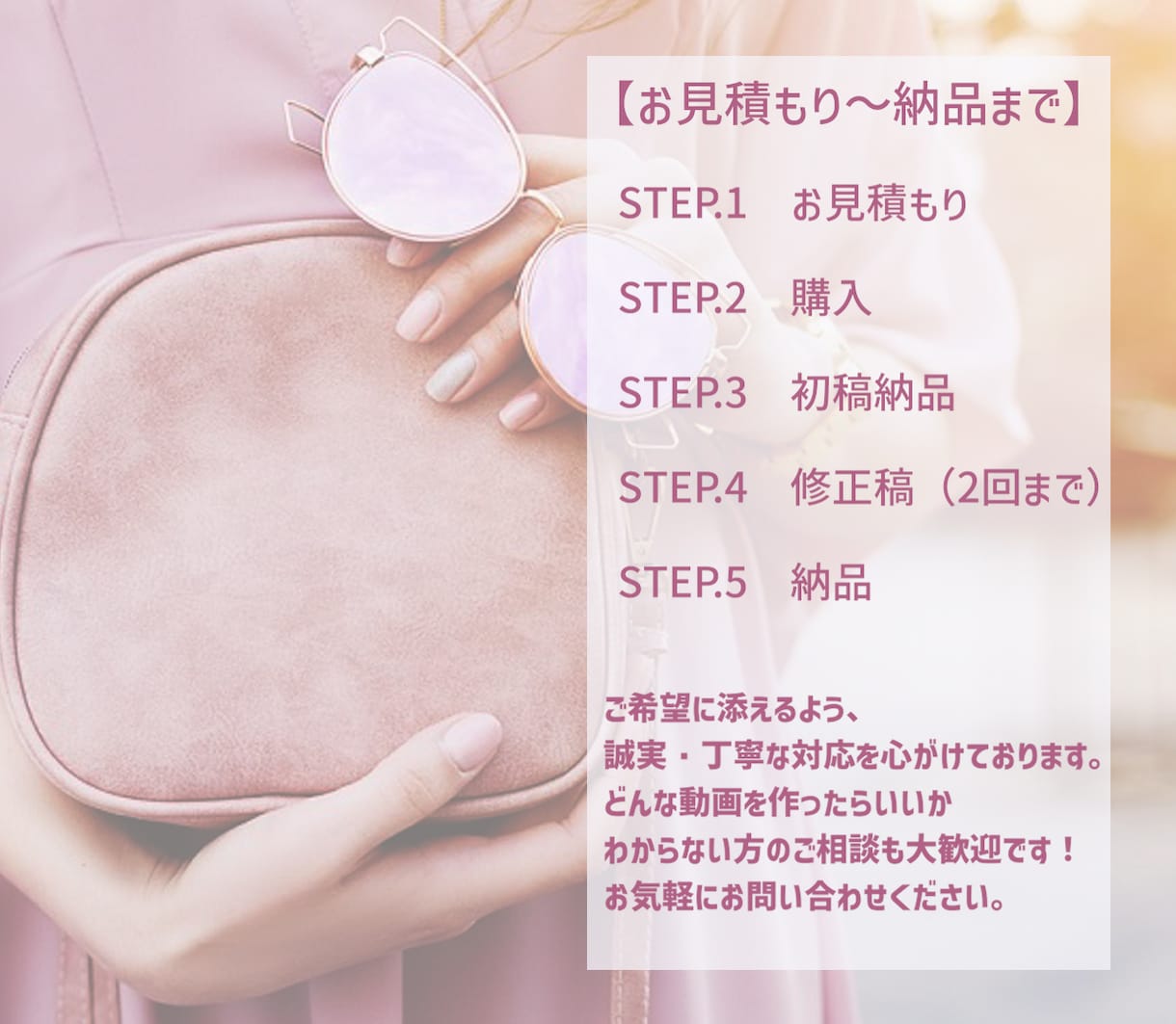 2023年もショート動画！SNS用動画編集承ります 1分以内はこちら☆フリーランス・副業の認知拡大＆集客に イメージ2