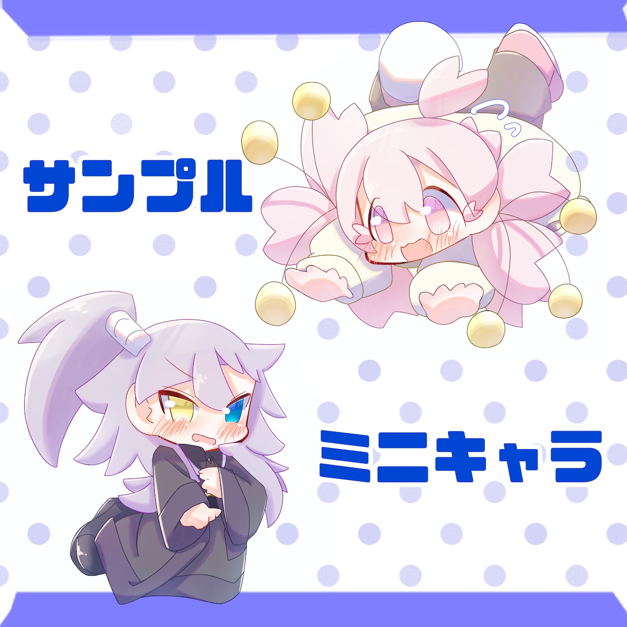 ゆるっと活動立ち絵・ミニキャラ描きます 参考画像をもとに制作！立ち絵・ミニキャラ・アイコンにも イメージ3