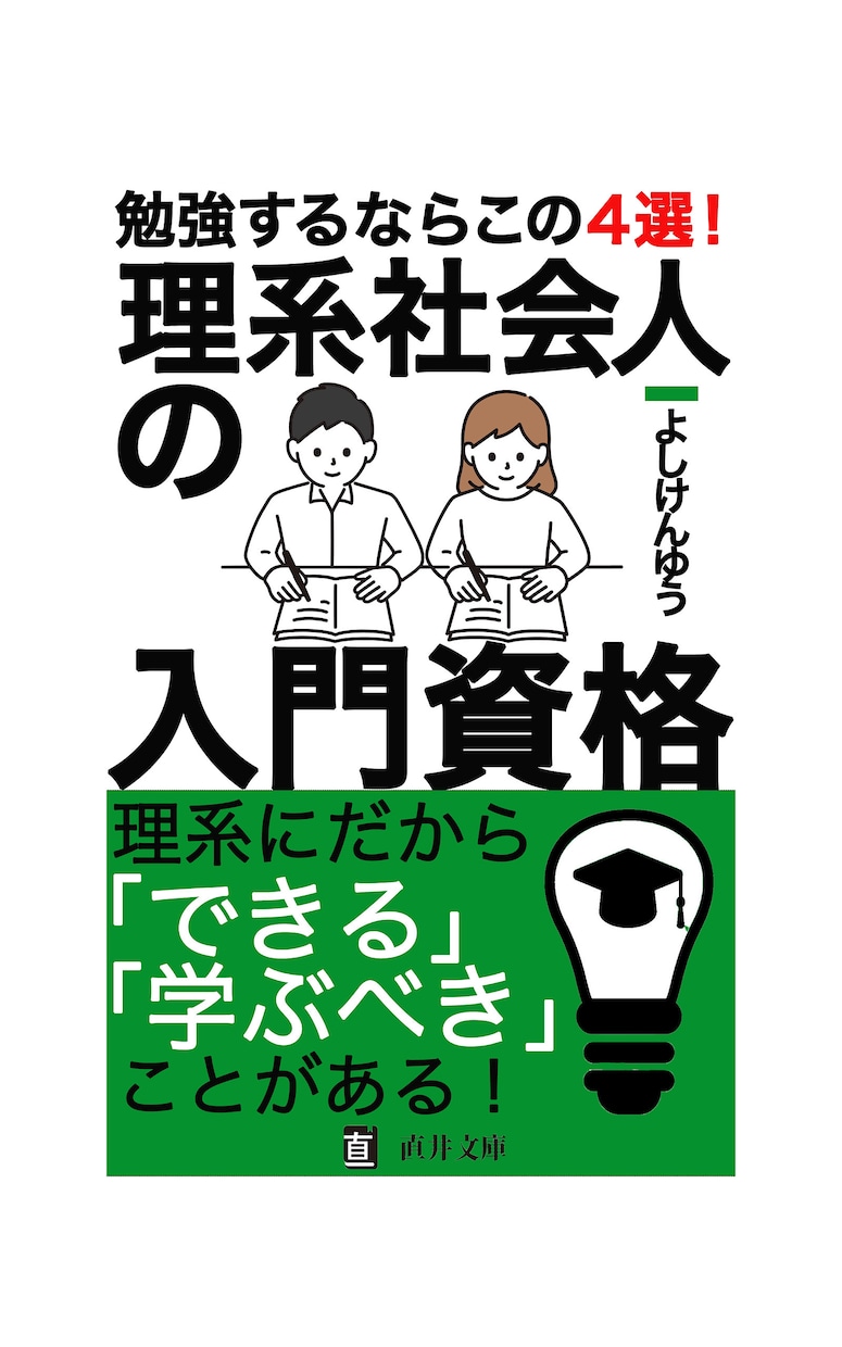 あなたの文章を電子書籍化しKindle出版できます あなたが書いた文章に表紙をつけ、出版までさせて頂きます。 イメージ1