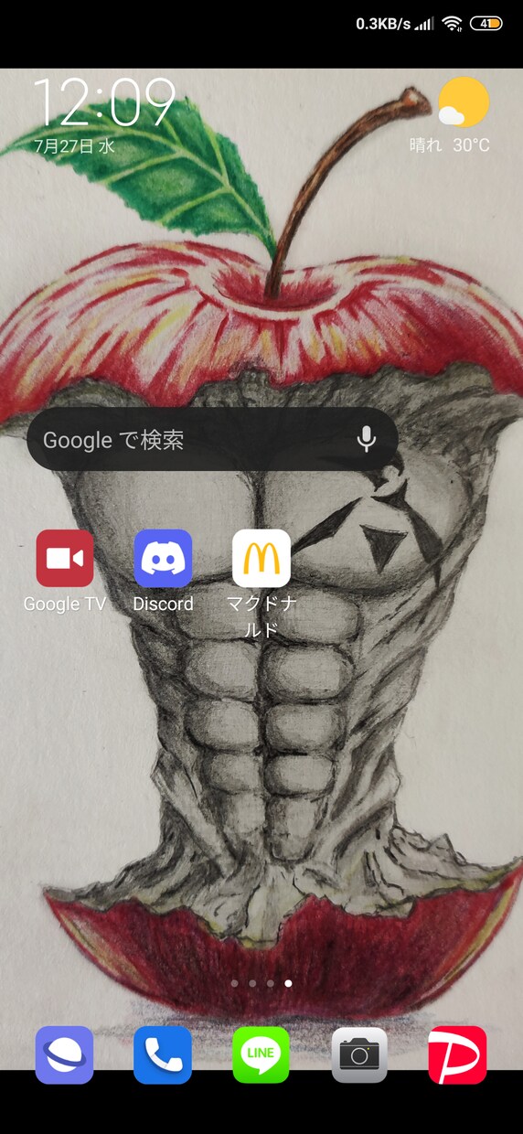 スマホのオリジナル壁紙作成します 水彩画風からモノクロまで個性的なあなただけの壁紙 イメージ3
