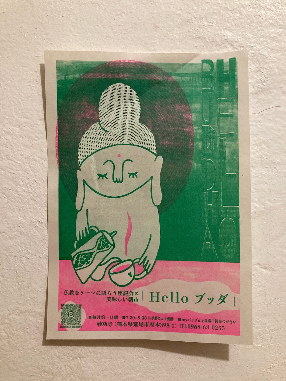 レトロ印刷で、おしゃれ・絵になる名刺作成します 【唯一無二】の存在感！アート性が高く目を惹く名刺作れます！ イメージ8