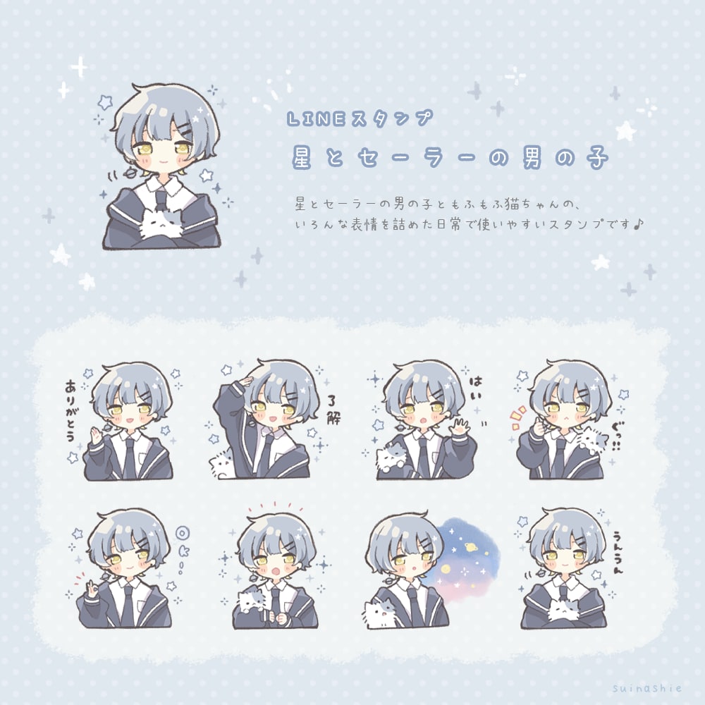 オリジナルのスタンプイラストを制作します ゆるくてかわいいオリジナルスタンプを制作します！ イメージ5