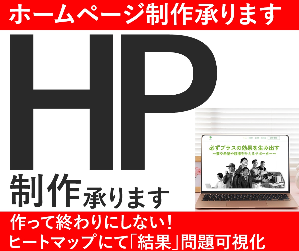 ランディングページ制作承ります 経験をもとにクライアント様のイメージ通りの作成をします。 イメージ1