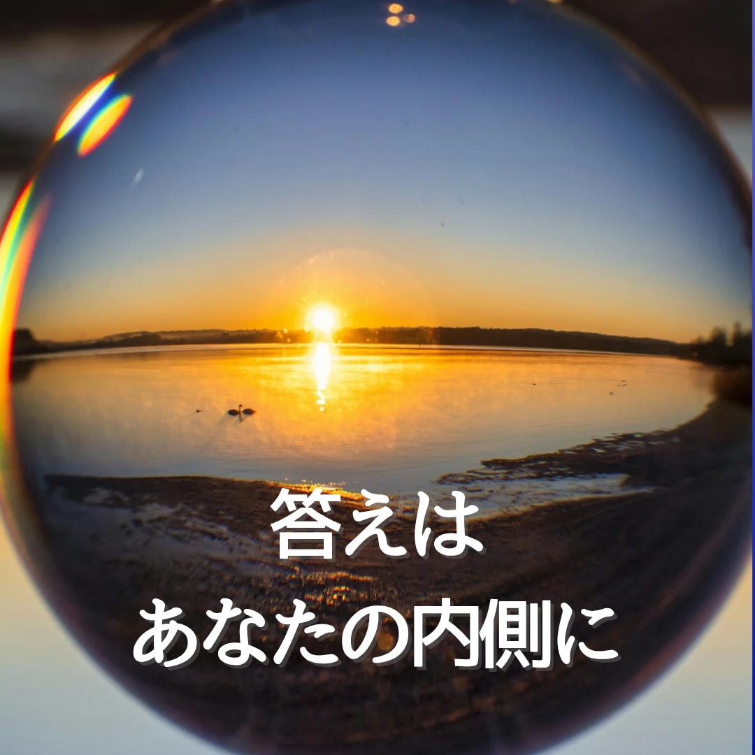 予約制⭐9〜15時限定であなたの心を軽くします 10分1000円✨事前予約でじっくり話せる神託電話鑑定 イメージ2