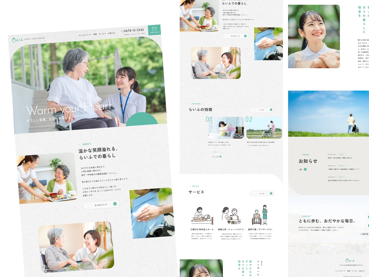 成果に繋がるオリジナルHP制作します マーケティング目線で集客できるホームページ♪ イメージ3