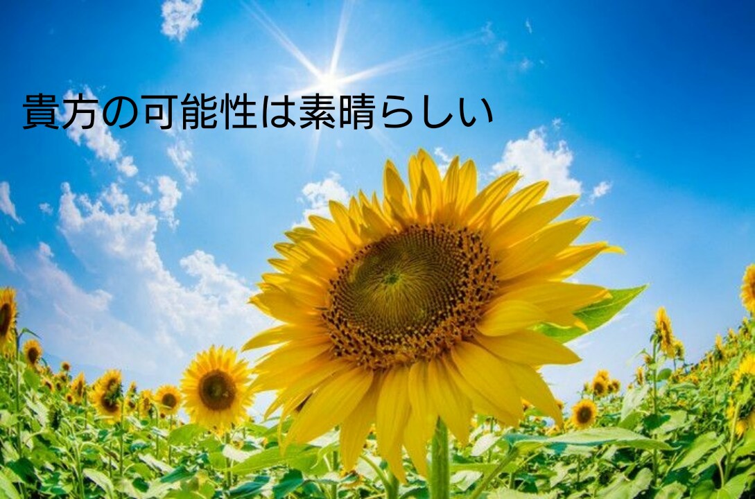インナーチャイルドカウンセリング10回コースします こじらせる基盤となっているインナーチャイルドを癒すお手伝い イメージ1
