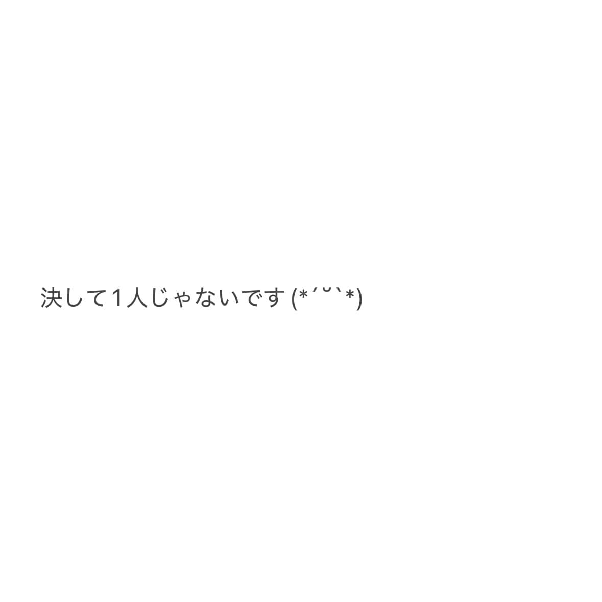 どんなお話でもOK◎ じっくり聞きます とにかく誰かと話したいな〜目的がなくてもOKです◎ イメージ2