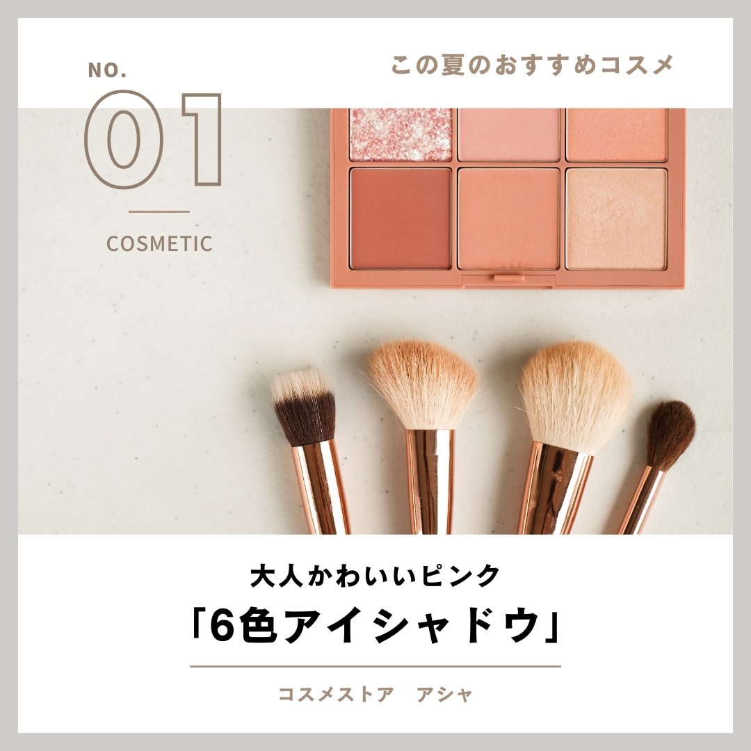 SNS構築、運用コンサルします インスタグラムなどで商品をPRしたい個人事業主におすすめ！ イメージ1
