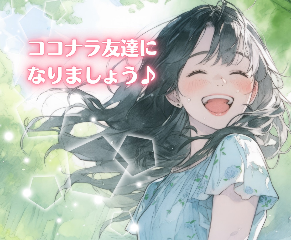 ココナラ電話相談＆占いの出品者様をサポートします 初心者様大歓迎⭐出品予定者様も／壁打ち・お悩み・質問OK♪ イメージ7