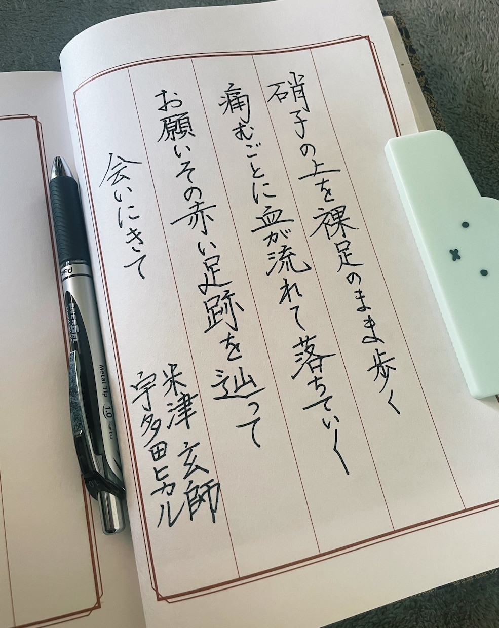 商用利用可・何にでも使えるペン字を書きます 書家が硬筆によるペン字をデータ化します。 イメージ5