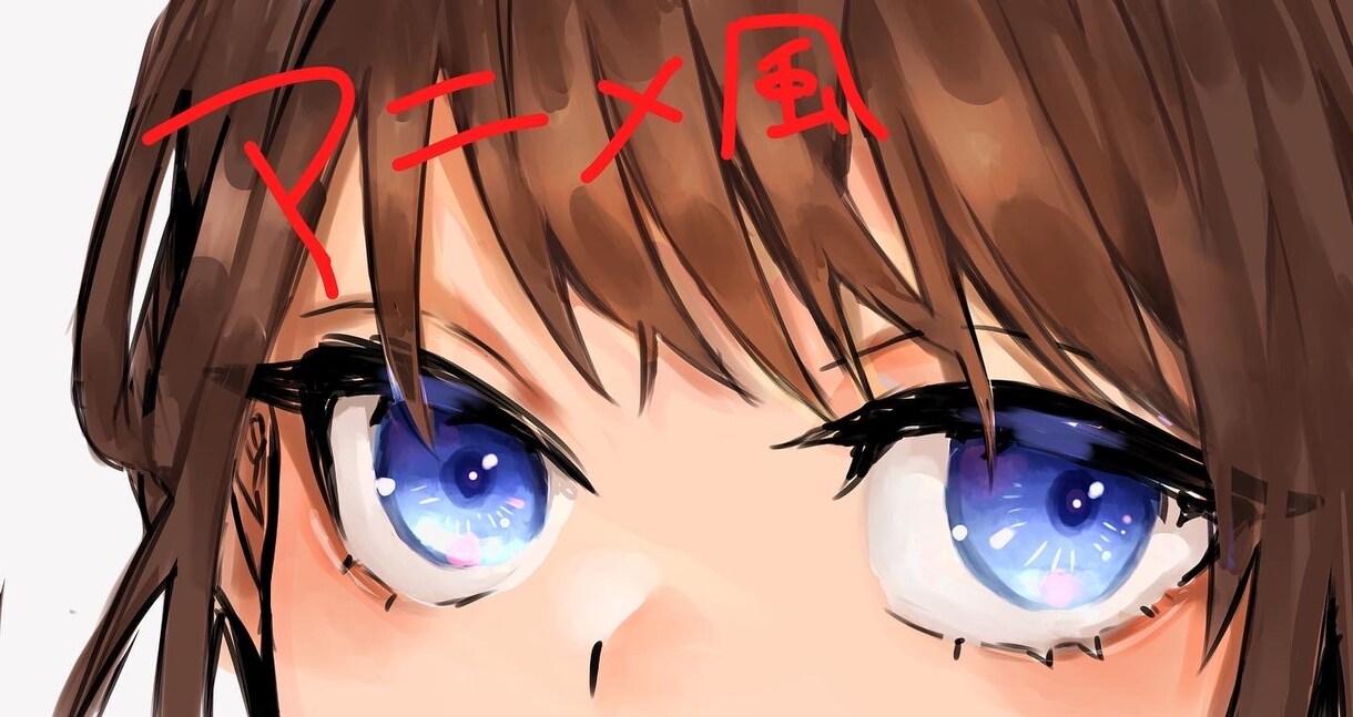 綺麗なおめめ描きます 貴方だけのこだわりを、一緒に追求しませんか？ イメージ2