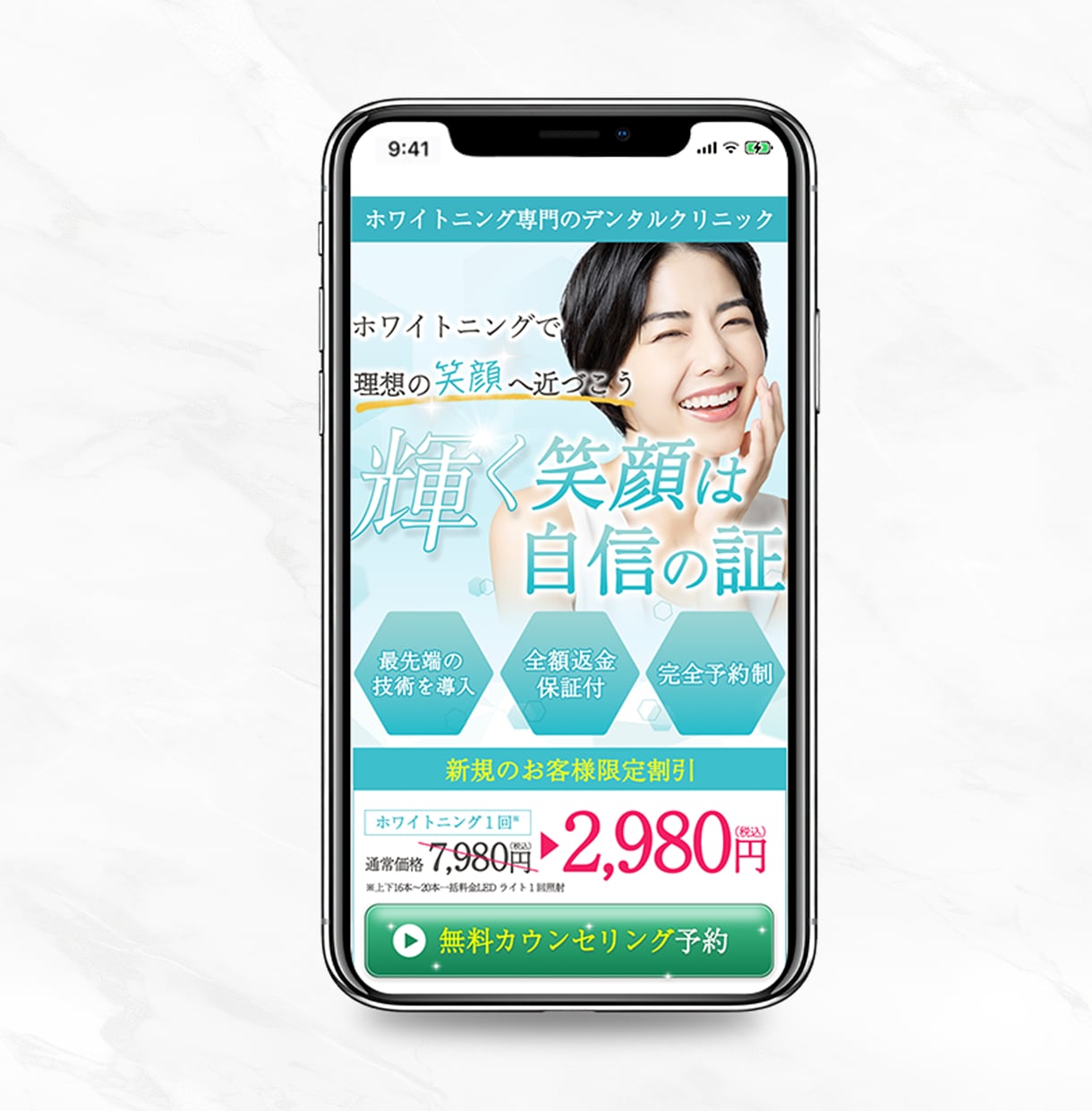 お客様の目に止まるLPのFVデザインします お客様が読みたくなるLPのファーストビューを作成します！ イメージ8