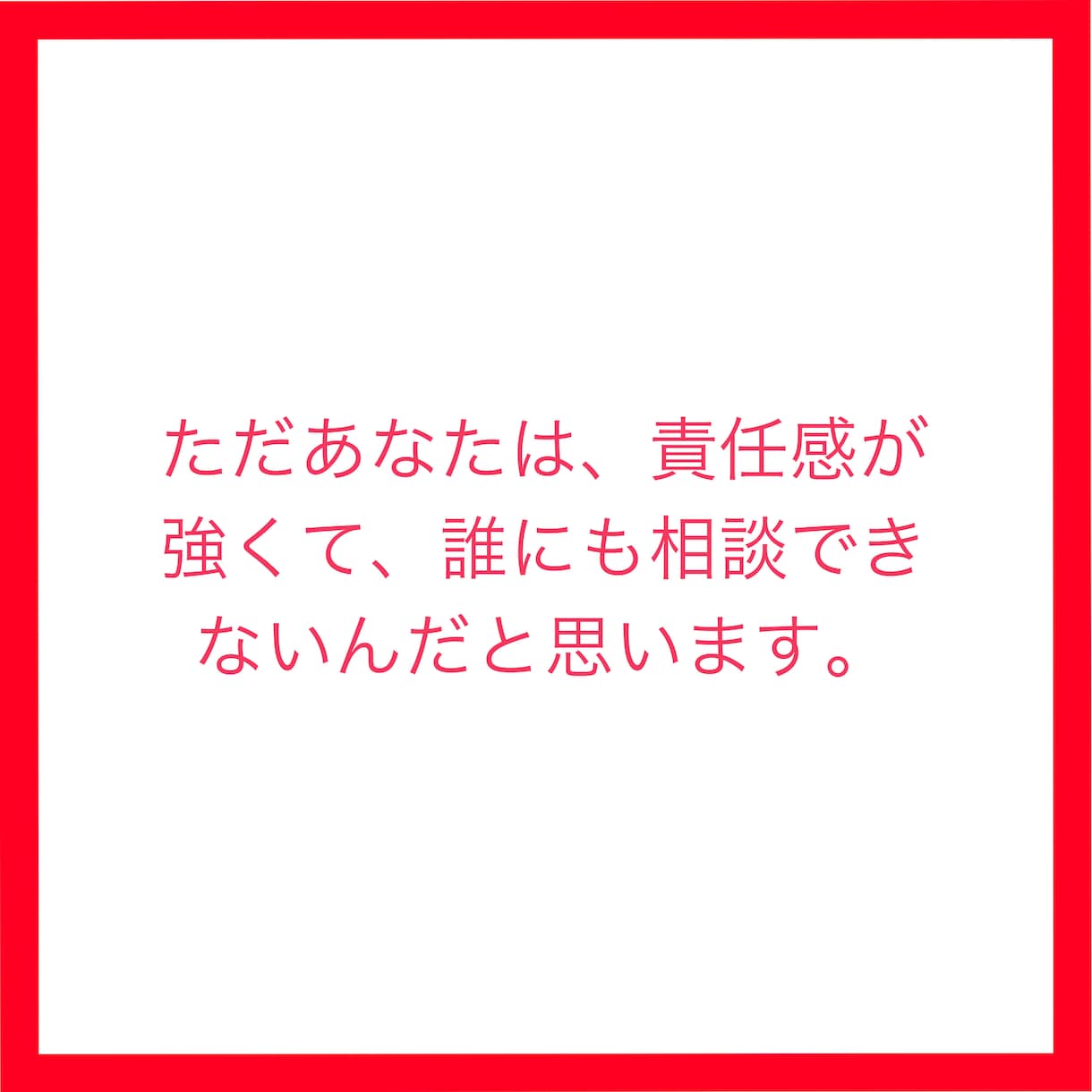 男性限定✨5分だけでもお話聞きます 悩み・愚痴・相談なんでもOK気軽にお話ください！ イメージ5