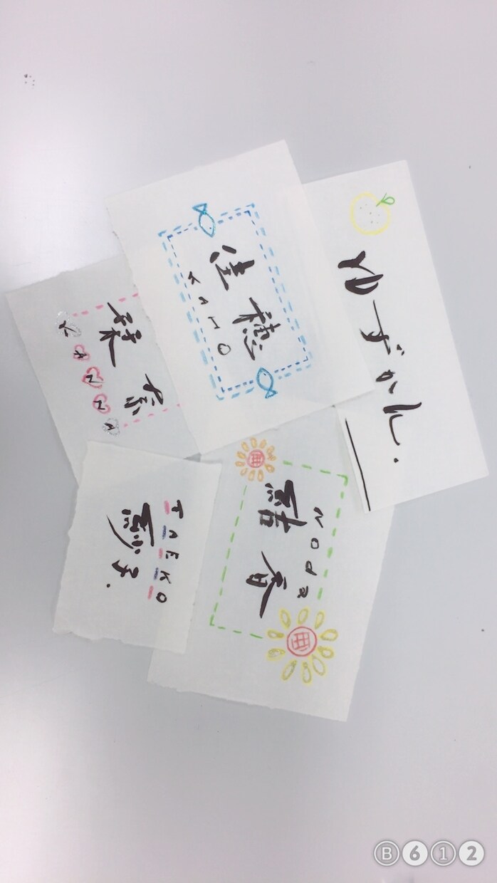 誰に頼めばいいか分からない貴方へ筆文字書きます 気軽にご相談ください◎看板、お品書き、商品名等全て承ります イメージ9