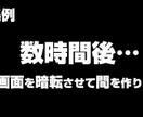 お笑い芸人担当のスタッフがYouTube編集します お笑い芸人さんの動画を3組、編集・企画担当しています。 イメージ6