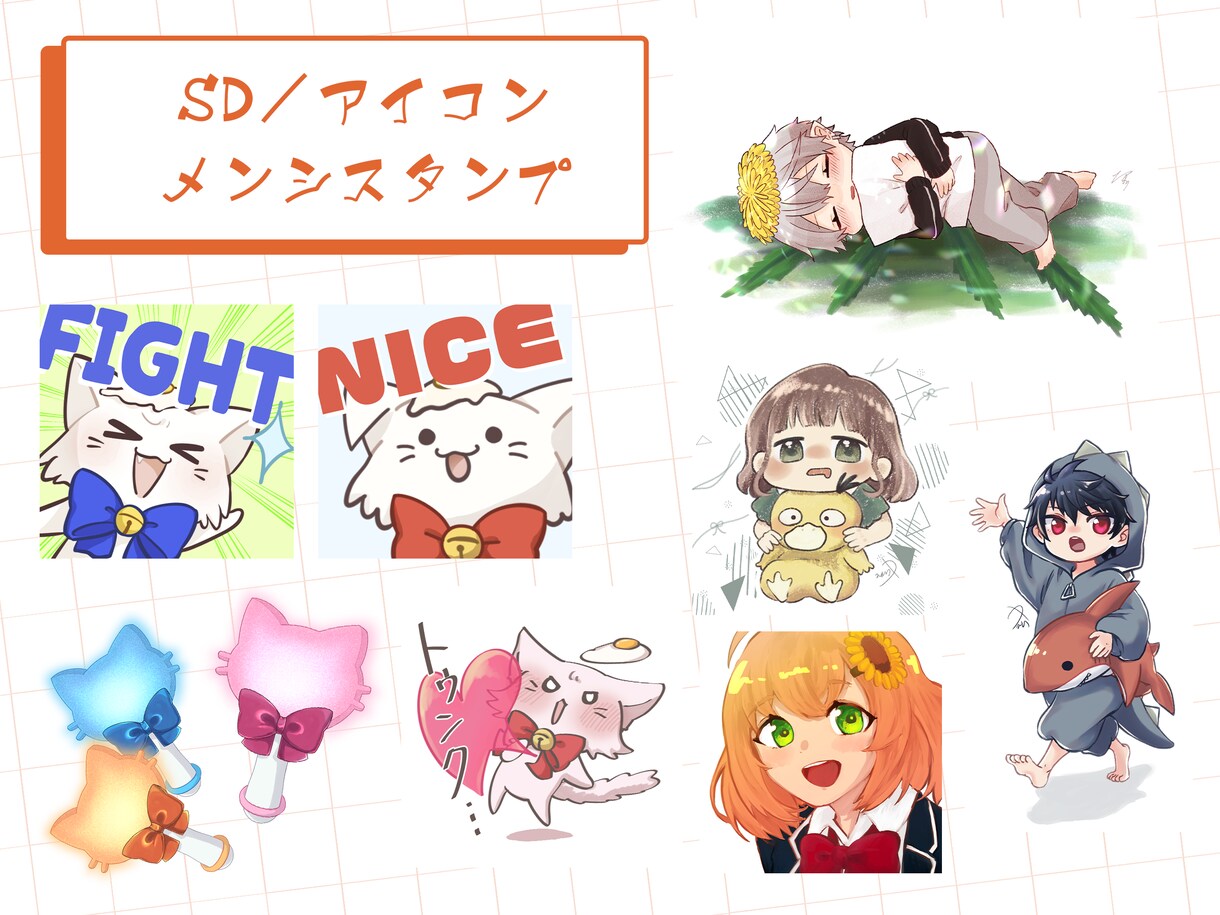 商用可◎ 柔らかい雰囲気の可愛いイラスト承ります 立ち絵、キャラデザ、デフォルメ、歌ってみた、一枚絵、SNS等 イメージ5