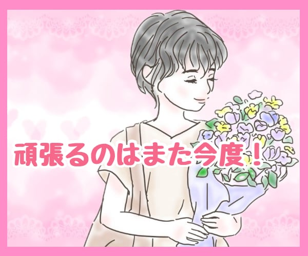 どんな話でも30分♡チャットであなたに寄り添います 電話が苦手な人でも大丈夫♡チャットであなたの心を癒します イメージ5