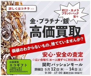 先着10名!!「限定価格」で作成します 思わず目を引くオリジナルバナーを作成しませんか？ イメージ6