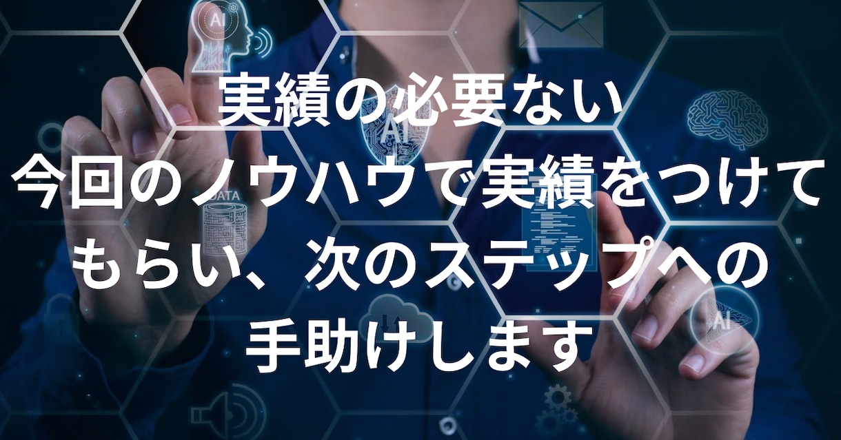初心者向け！ネット上にATMを作る方法教えます 知らなきゃ損。AIによる自動化ノウハウとは？ イメージ8
